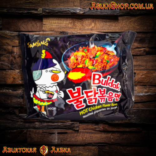 Корейская лапша очень острая со вкусом курицы SAMYANG Buldak Hot Chicken Flavor Ramen 140g (Корея)