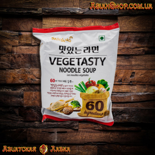 Корейская лапша вегетарианская Vegetasty Овощной Суп Samyang С Лапшой 115g (Корея)