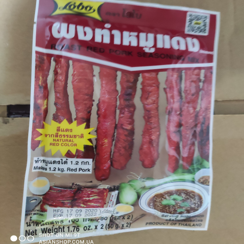 Маринад для мяса Thai Char siu Spices