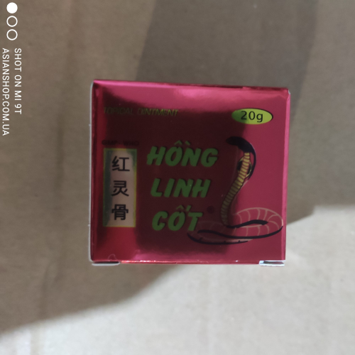 Ветнамский бальзам с змеиным ядом Hong Linh Cot (кобратоксан) 20г