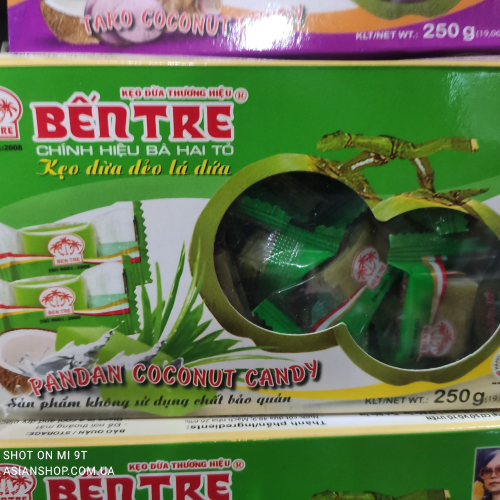 Кокосовые фруктовые натуральные конфеты 250г из Листьев желе