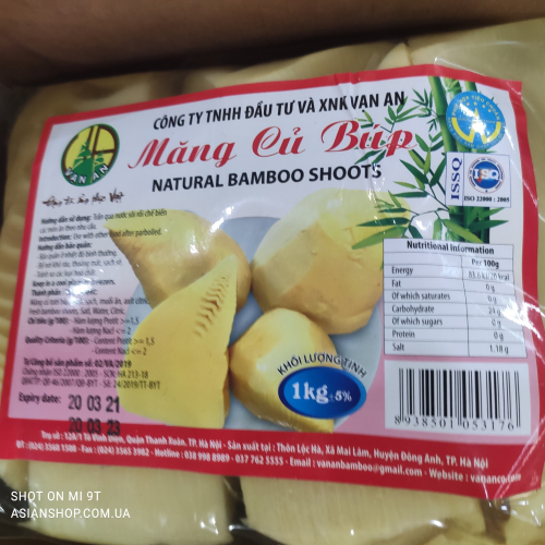 Маринованный бамбук Mang la tuoi 1кг (Вьетнам) 
