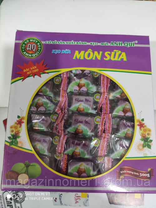 Кокосові фруктові натуральні цукерки 500г із Батат.