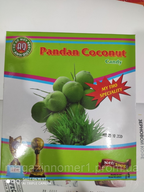 Кокосові фруктові натуральні цукерки 500г із листя желе.