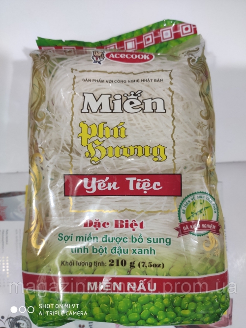 Бобовая лапша из маша , фунчоза Mien Phu Buong Yen Tiec 210г