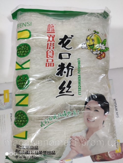 Фунчоза лапша бобовая (стеклянная) LONGKOU, 180г