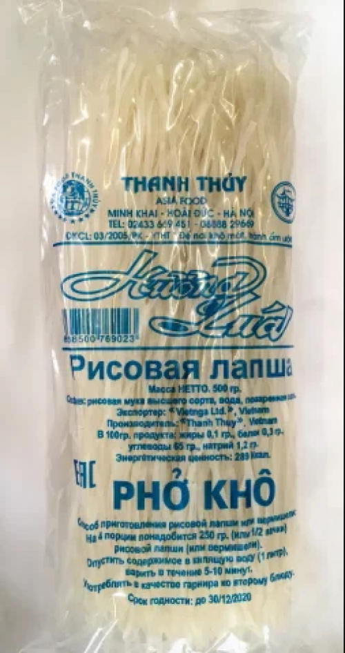 Рисовая лапша широкая Pho Kho 500г (Вьетнам)
