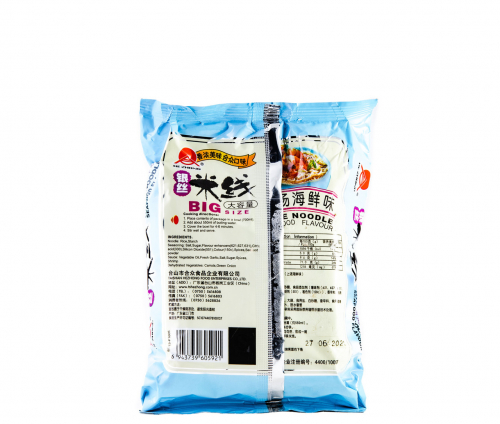 Рисовая Лапша Hezhong Rice Noodle Saefood Flavor со вкусом морепродуктов 105г (Китай)