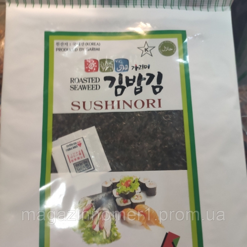 Водорості Норі SushiNori 10 листів 23г (Корея)