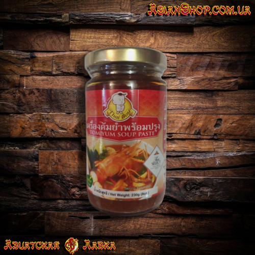 Том Ям паста Tom Yum Paste TM Tai Boy 230 грамм (Таиланд)