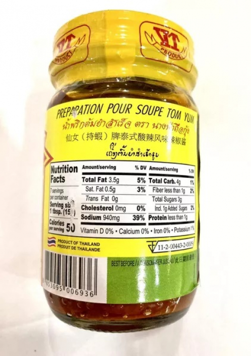 Том Ям паста Tom Yum Paste NANG FAH 114 грамм (Таиланд)