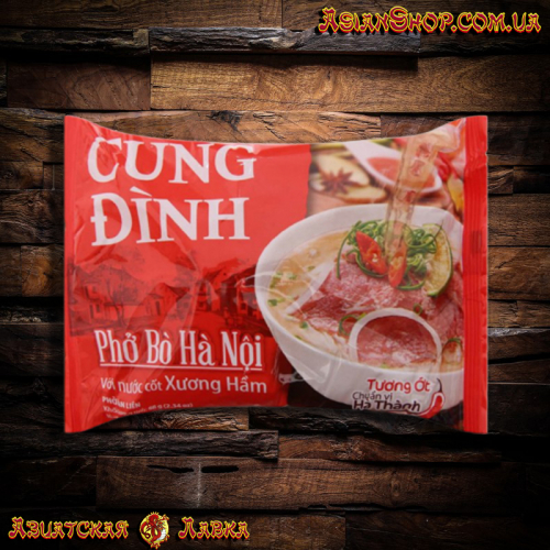 Рисовая лапша быстрого приготовления De Nhat Pho Bo 65г (Вьетнам)