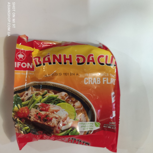 Рисовая лапша быстрого приготовления (краб) Vifon Banh Da Cua 60г (Вьетнам) 