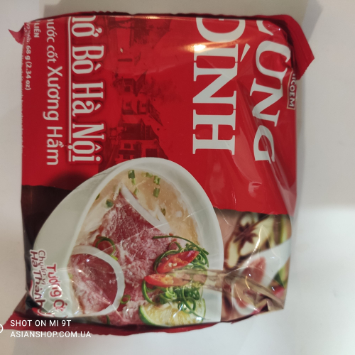 Рисовая лапша быстрого приготовления De Nhat Pho Bo 65г (Вьетнам) 