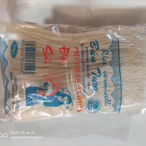 Рисовая лапша тонкая BUN TUOI 500г