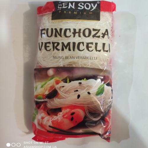 Фунчоза лапша бобовая, стеклянная Sen Soy Premium 200г (Китай)