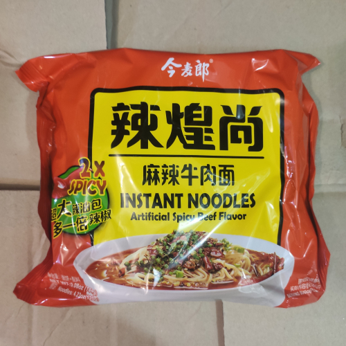 Лапша быстрого приготовления JML с говядиной 2x spicy 144г