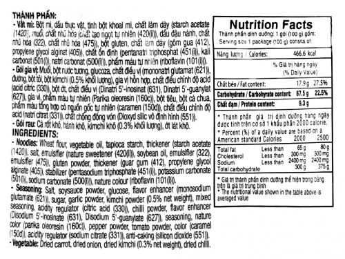 Корейская Лапша Koreno Paldo со вкусом Ким-чи (100 гр) (Корея)