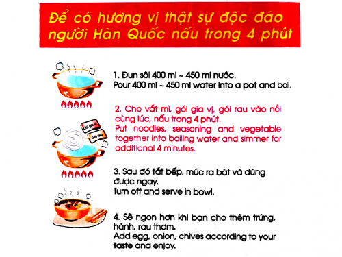 Корейская Лапша Koreno Paldo со вкусом Ким-чи (100 гр) (Корея)