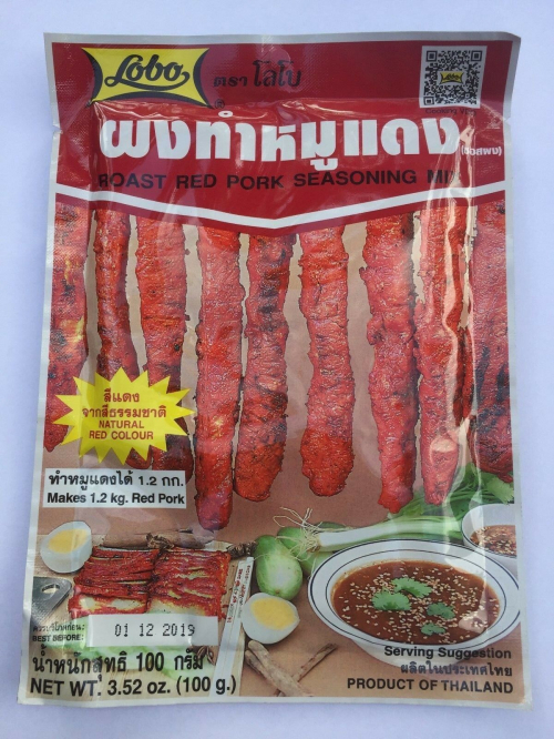Маринад для м'яса Thai Char siu Spices