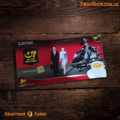 В'єтнамська натуральна розчинна кава 3в1 з цукром та вершками G7 TRUNG NGUYEN