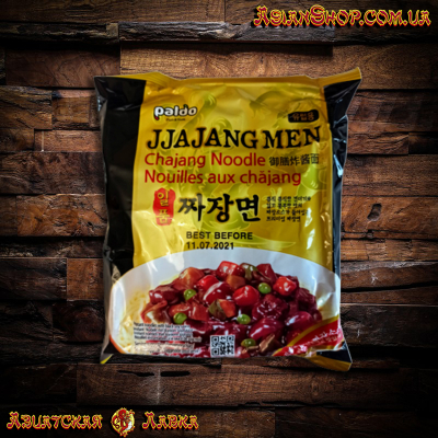 Лапша рамен с соусом из черных бобов Jjajangmen Paldo 200г