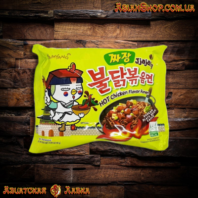 Корейская лапша очень острая SAMYANG Jjajang Buldak Hot Chicken Flavor Ramen 140g (Корея)