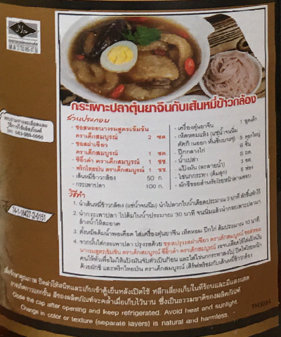 Соус Устричный густой Healthy Boy 800г