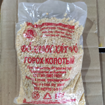 Горох колотий в'єтнамський (DO XANH BOC VO) – 500 гр.