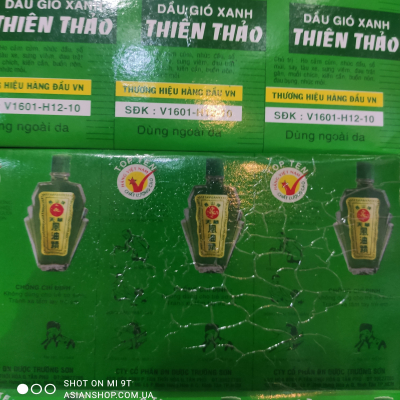 Лечебное масло-бальзам THIEN THAO TRUONG SON Dau gio xanh 12мл (пр-во Вьетнам)