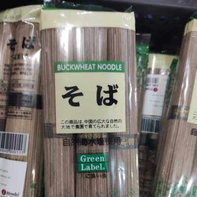 Лапша гречневая Соба сухая 300г (Китай)