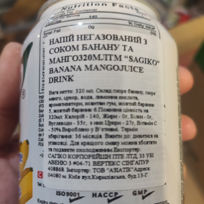 Напиток негазированный с соком банана и манго, 320 мл