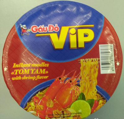 Лапша быстрого приготовления в стаканчике с Креветкой Gaugo Vip Tom Yam 65г (Вьетнам)