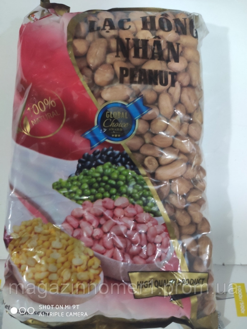 Арахіс Свіжий Добірний Горіх Lac Nhan Thanh Thuy 500г