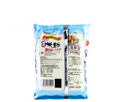 Рисовая Лапша Hezhong Rice Noodle Saefood Flavor со вкусом морепродуктов 105г (Китай)