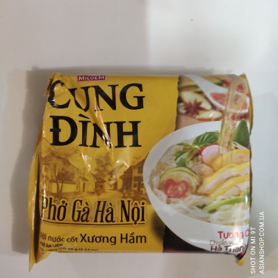 Рисовая лапша быстрого приготовления De Nhat Pho Ga Курица 65г (Вьетнам) 