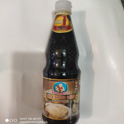 Соус Устричный густой Healthy Boy 800г